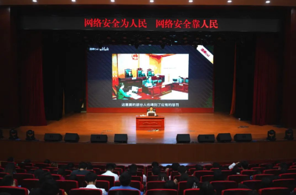 畢節(jié)工業(yè)職業(yè)技術(shù)學(xué)院  開展“網(wǎng)絡(luò)安全為人民，網(wǎng)絡(luò)安全靠人民”  專題講座