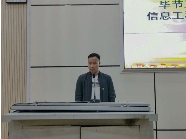 時(shí)代使命，青春擔(dān)當(dāng) | 我系舉行入團(tuán)積極分子培訓(xùn)開班儀式