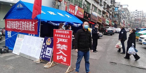 在逆境中前行，筑牢疫情防線 讓黨旗在防控疫情一線高高飄揚