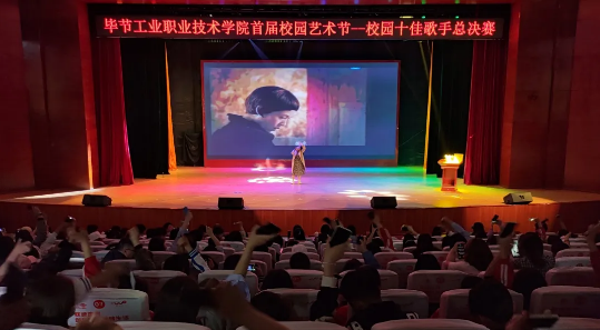 歌聲唱響工職院，星光閃耀賀華誕 | 叮！新鮮出爐的“十佳歌手”來啦~