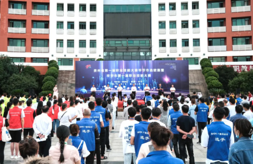 喜報(bào)！我院師生在貴州省第一屆職業(yè)技能大賽畢節(jié)市選拔賽暨畢節(jié)市第一屆職業(yè)技能大賽中榮獲佳績(jī)