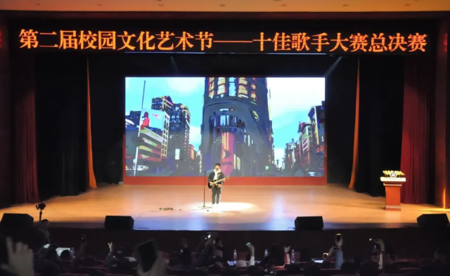 巔峰對(duì)決 燃爆全場(chǎng)——第二屆校園十佳歌手總決賽震撼來襲！