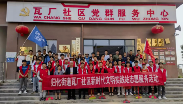 匯聚校地青年力量，共建、共治、共享文明和諧家園