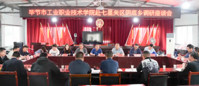 李涌、邱國援帶隊到鄉(xiāng)村振興聯(lián)系點開展調(diào)研