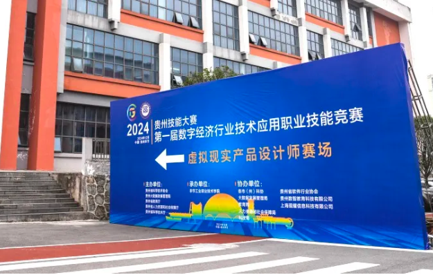 競賽采訪 | 走進(jìn)技能競賽，感受匠人之心