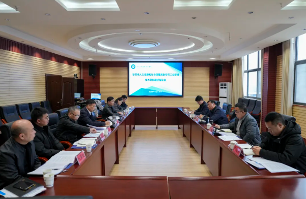 畢節(jié)市人力資源與社會保障局黨組書記、局長楊家凱一行到我院調(diào)研