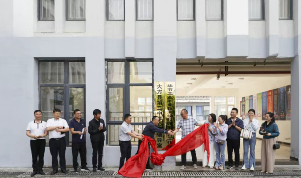 深化校際協(xié)作加強(qiáng)心理健康教育，畢節(jié)工業(yè)職業(yè)技術(shù)學(xué)院與大方二中共建心育工作站