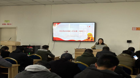 國(guó)家高技能人才培訓(xùn)項(xiàng)目選煤工、浮選工、煤氣化備配煤工培訓(xùn)（第一期)